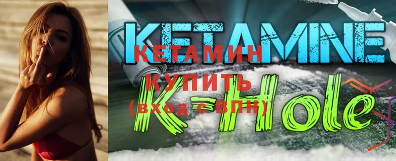 цены   Углегорск  КЕТАМИН ketamine 